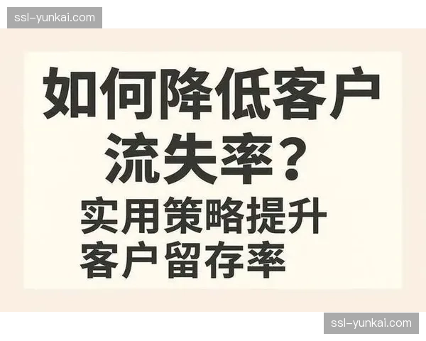 官方商城库存预警逻辑优化 降低热门周边缺货流失率